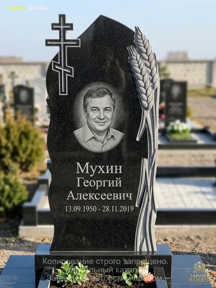 Памятник из гранита Крест 68